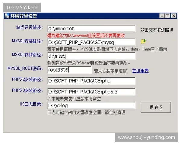 4008云顶集团官方网站注册流程详解及账号安全设置建议