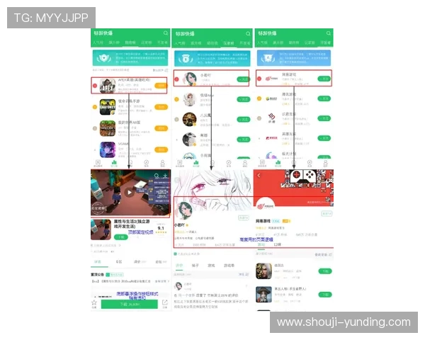 4118云顶集团app特色功能全面介绍助力玩家轻松游戏畅享无限乐趣