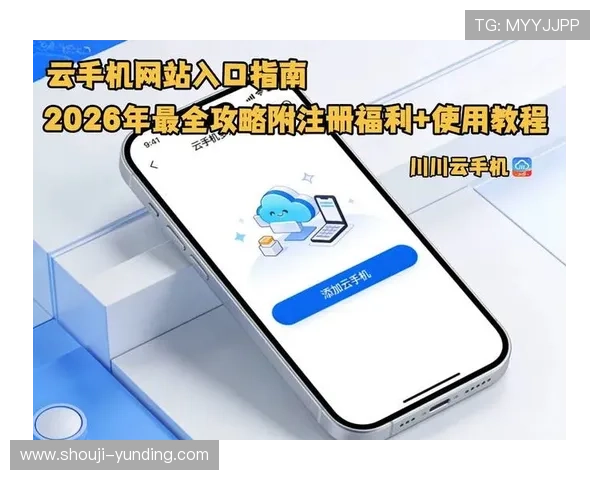 云顶国际官方网页提供安全稳定的登录入口与用户指南