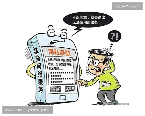 云顶国际官网在线登录入口用户注意事项与账户信息保护措施