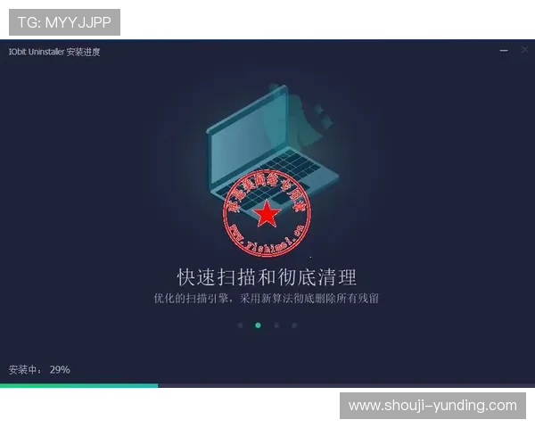 云顶娱乐官方网址下载安装完整指南确保用户快速、安全、顺利完成软件安装流程