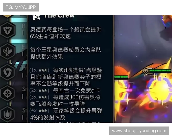 云顶手机游戏官网官方公告最新动态，第一时间掌握游戏更新、版本维护与活动通知