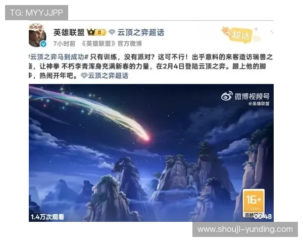 云顶官网最新版本更新内容与维护公告,第一时间了解游戏最新变化 云顶官网最新版本更新内容与维护公告,第一时间了解游戏最新变化