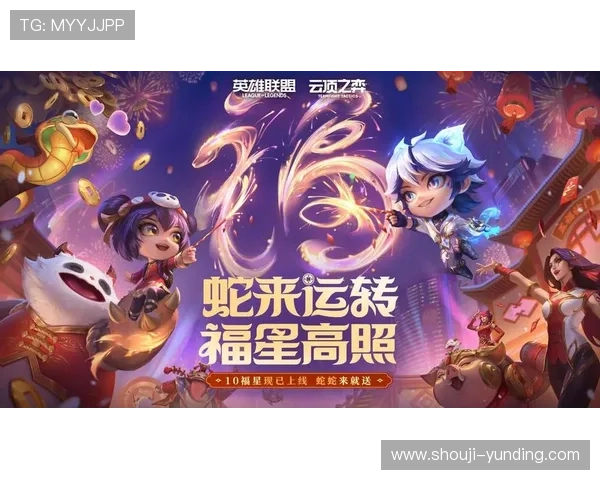 云顶游戏官网下载最新版本优化游戏性能提升用户体验