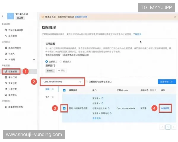 云顶新耀官网注册流程详解，轻松实现账号创建与登录操作