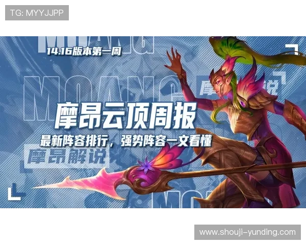 云顶赛事历届冠军盘点:谁曾登顶荣耀之巅的辉煌瞬间与赛场精彩分析 云顶赛事历届冠军盘点:谁曾登顶荣耀之巅的辉煌瞬间与赛场精彩分析