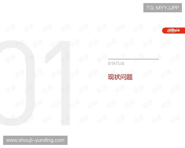 云顶集团官方网站用户注册流程及常见问题解答指南