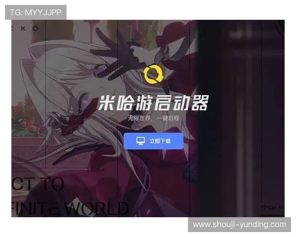 云顶集团官网登录入口下载安装步骤，快速设置账号开启游戏新体验