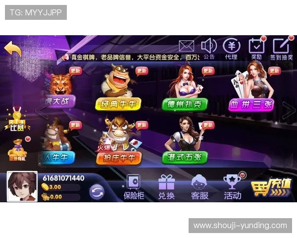 丰城瓜瓜棋牌支持多平台登录，随时随地畅玩精彩棋牌游戏