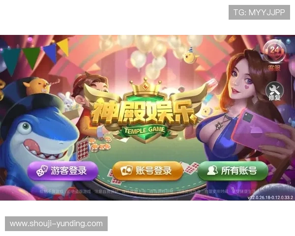 云顶国际游戏：如何选择最适合自己的在线游戏娱乐平台