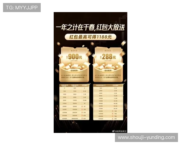 云顶国际网站最新优惠活动全面解析助你轻松赢取大奖