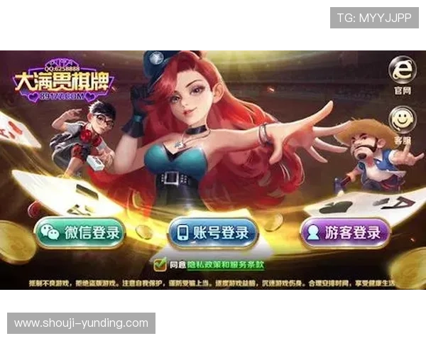 35273棋牌多样化的游戏模式满足不同玩家的娱乐需求，尽享精彩对战