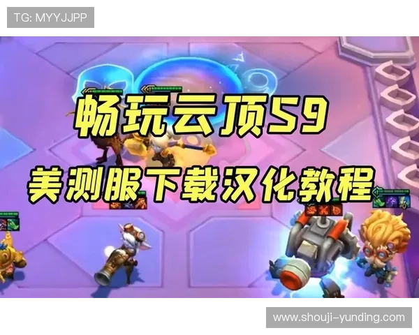 云顶官网登录平台支持多设备登录，随时随地畅玩云顶精彩游戏内容