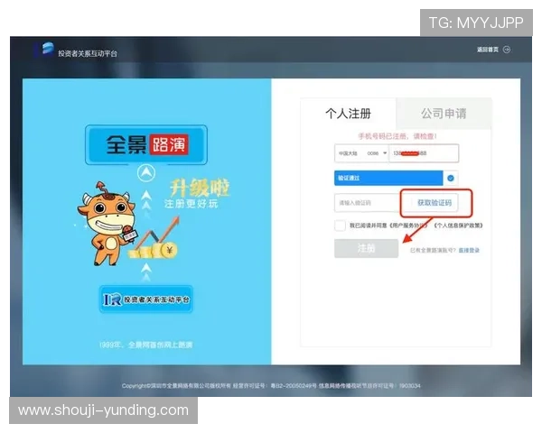 云顶国际官网网址最新入口提供详细导航帮助玩家轻松登录体验 云顶国际官网网址最新入口提供详细导航帮助玩家轻松登录体验