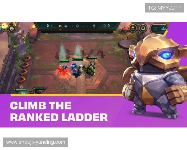 云顶官方手机版全面上线，带你体验最真实的策略对战乐趣