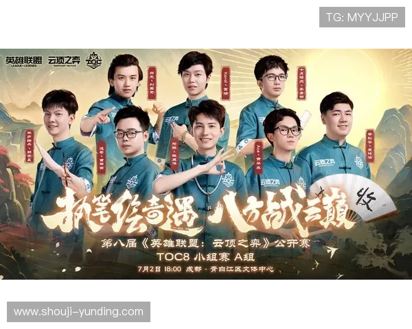 云顶总决赛:历届冠军战队的荣耀时刻与战术解析 云顶总决赛:历届冠军战队的荣耀时刻与战术解析