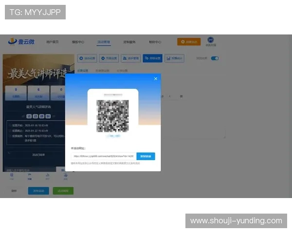 云顶投票官网入口投票流程详细介绍及操作步骤指南