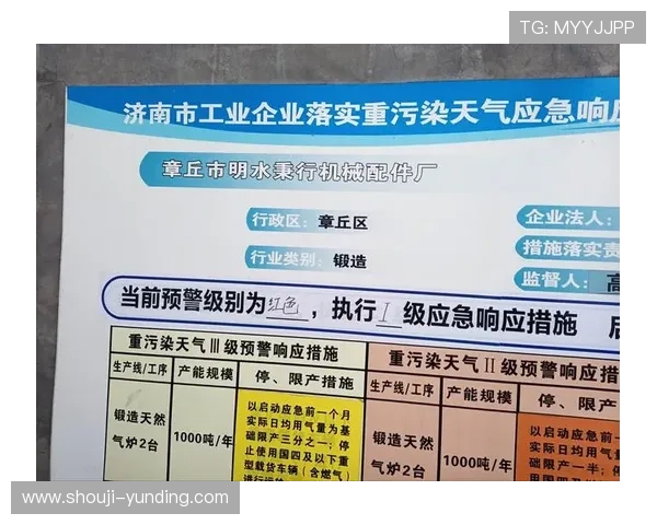 云顶网站官网注册流程详解及账号安全保障措施