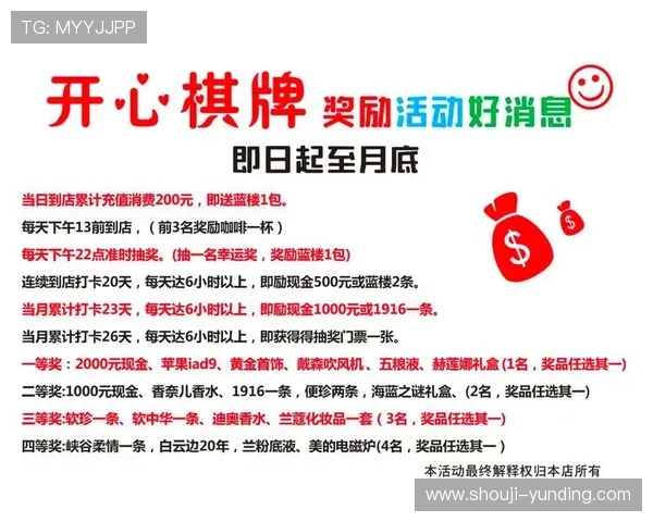 云顶赌场优惠活动全面解析助你轻松赢取丰富奖励