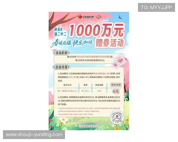 K8凯发网站最新优惠活动信息全攻略助你轻松赢取丰厚奖励