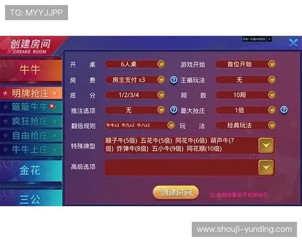 三公详细玩法规则详解及实用技巧提升你的游戏胜率攻略