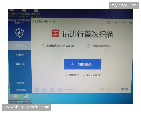 云顶国际客户端官网最新版本下载安装指南与安全保障措施详解