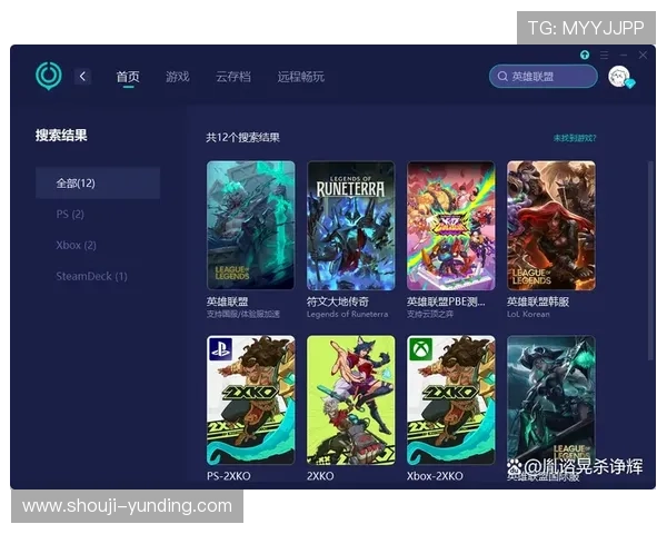 云顶国际官方下载手机版常见故障排查指南,确保游戏顺畅无卡顿 云顶国际官方下载手机版常见故障排查指南,确保游戏顺畅无卡顿