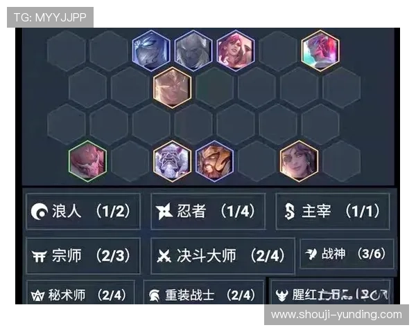 云顶手机版最强阵容搭配指南助你在排位赛中稳步提升排名