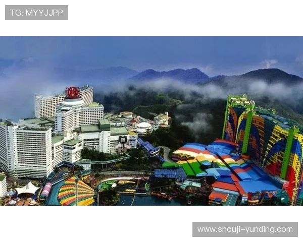 云顶是哪里的赌场详细介绍及其地理位置分析