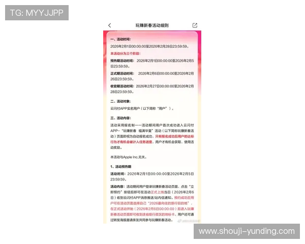 云顶官网投注最新优惠活动汇总助力玩家获取更多福利提升游戏体验
