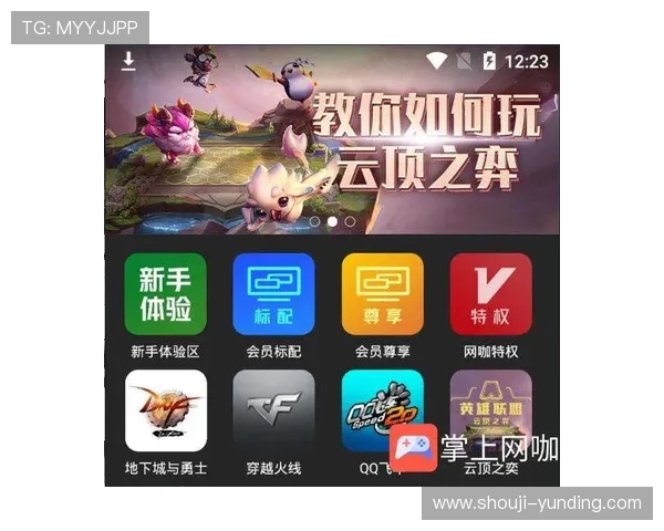 云顶集团rt电子游戏打造安全公平的游戏环境，严格遵守行业规范保障玩家的每一次游戏体验