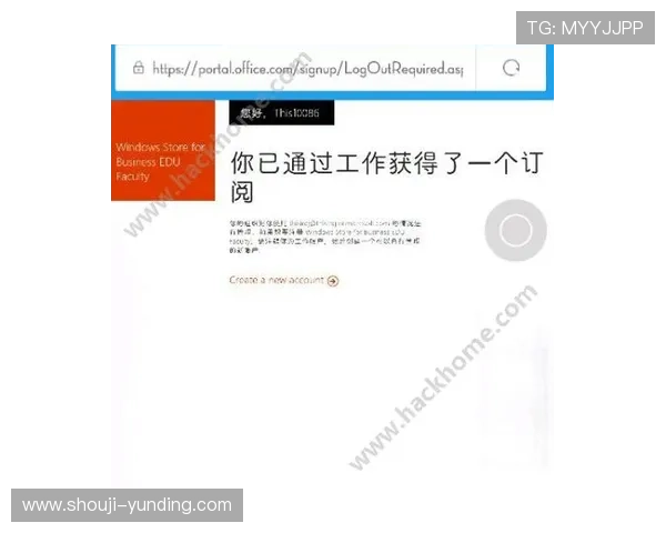 云顶集团官方网站注册流程详解，指导新手快速完成账号注册并享受丰富的游戏资源和优惠福利