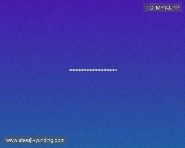 京华云顶棋牌玩家交流社区，分享游戏心得与结识更多志同道合的朋友