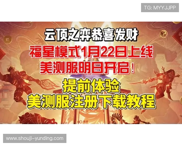 手机云顶最新版本下载安装后如何进行账号登录与数据同步