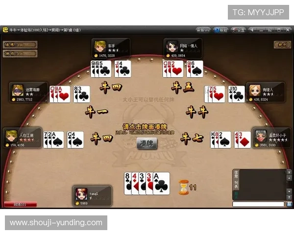 牛牛炸金花玩法详解新手必看掌握基本规则快速融入游戏环境