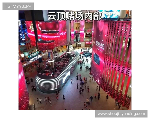 马来西亚云顶大赌场的全面介绍与历史背景分析