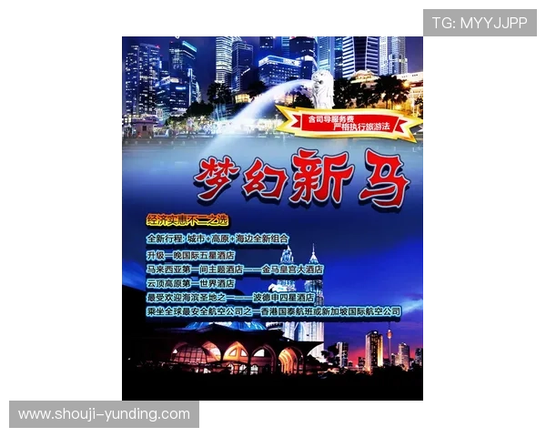 马来西亚云顶赌城优惠政策详解让你享受更多专属福利与折扣