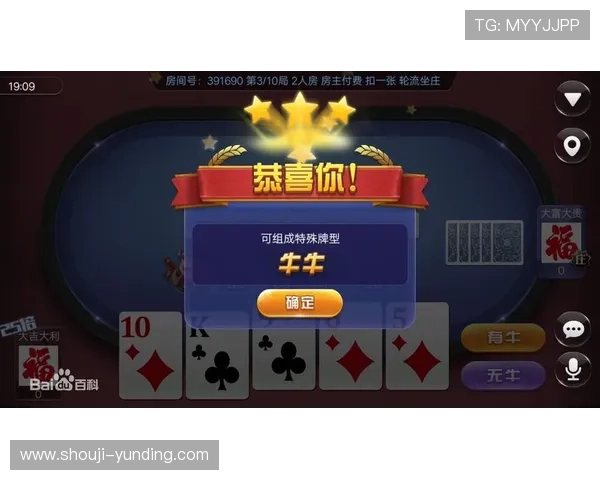 高人气免费炸金花app推荐，支持多种玩法和丰富奖励