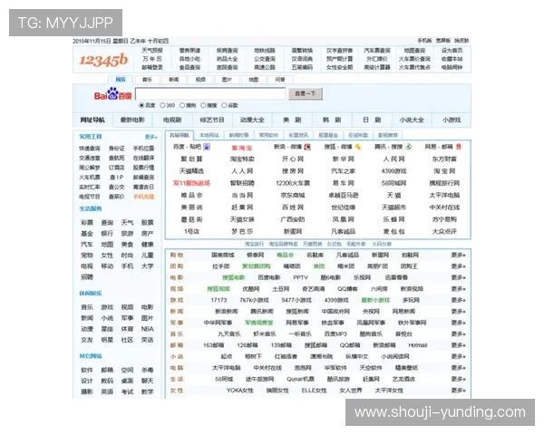 2024年最全的4008云顶集团网址官方入口导航与使用指南