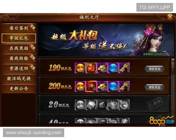 AG旗舰厅网站最新上线，全面解析游戏体验与玩家福利提升方案