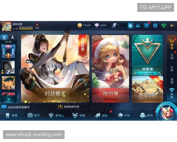 4008云顶游戏大厅app最新版本下载安装指南帮助玩家快速上手体验丰富游戏内容