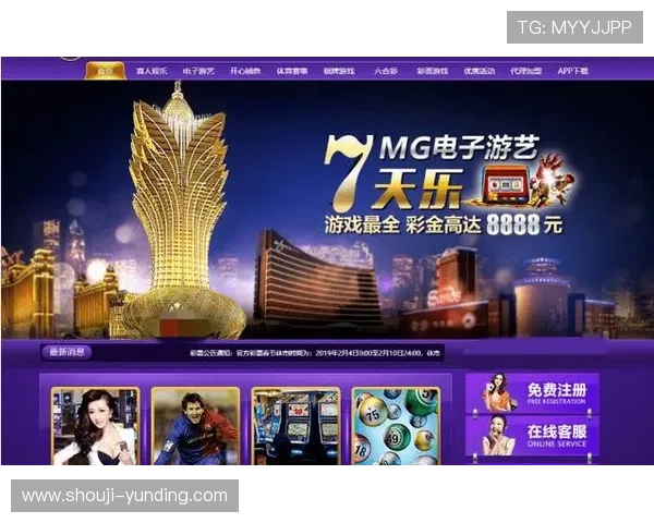 MG真人网站欢迎你加入丰富多彩的线上博彩世界开启你的专属娱乐新体验尽情享受MG真人带来的精彩瞬间 MG真人网站欢迎你加入丰富多彩的线上博彩世界开启你的专属娱乐新体验尽情享受MG真人带来的精彩瞬间