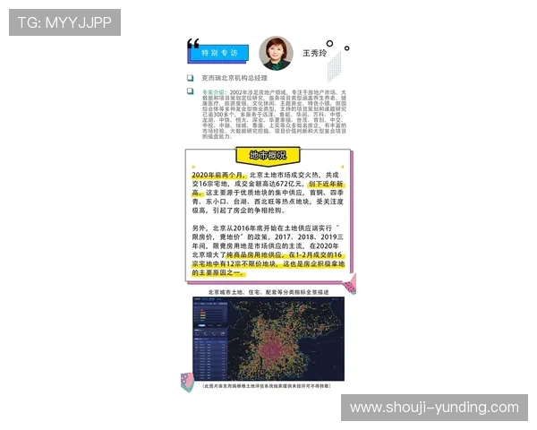 三亚一百家乐高频率赛事信息及获胜策略分享助你成为赢家
