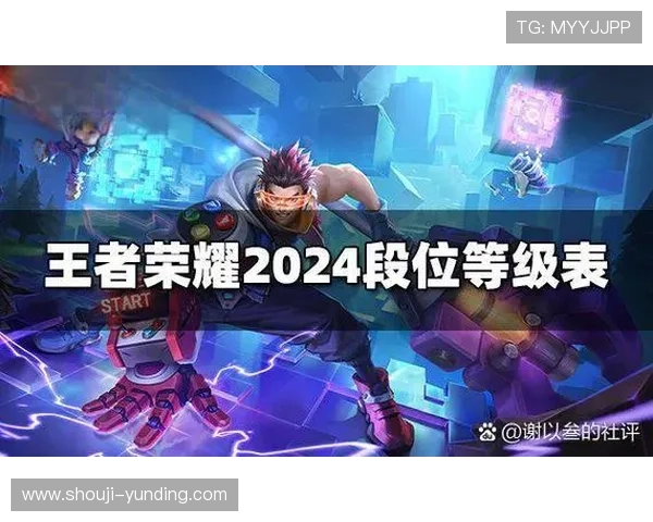 云顶PG电子游戏官网入口最新活动公告,丰富奖励内容助力玩家轻松升级体验 云顶PG电子游戏官网入口最新活动公告,丰富奖励内容助力玩家轻松升级体验