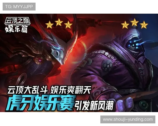 云顶娱乐官网欢迎您，丰富多样的游戏内容满足不同玩家需求