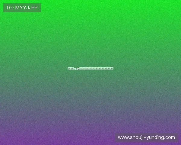 云顶电竞app专业赛事直播平台,第一时间观看全球顶级电竞比赛 云顶电竞app专业赛事直播平台,第一时间观看全球顶级电竞比赛