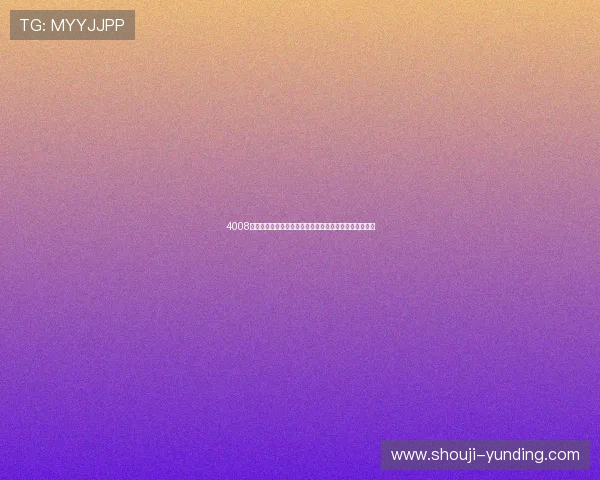 4008云顶最强阵容搭配指南详细介绍适合不同玩家的战术策略