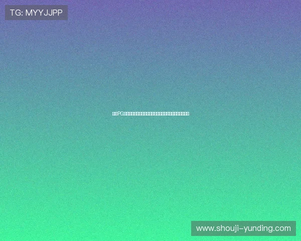 云顶PG电子游戏免费试玩攻略，零门槛体验多样游戏内容尽情畅玩
